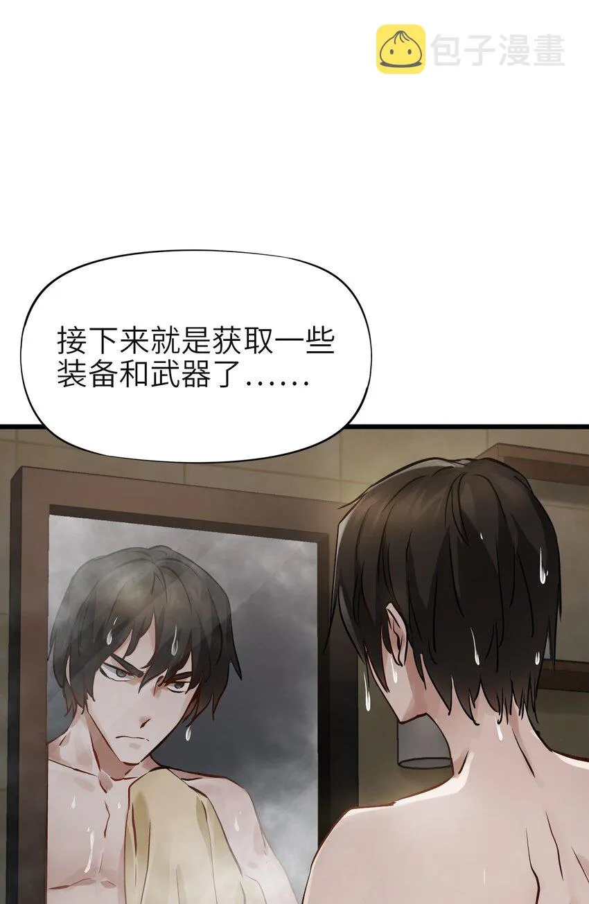04 回忆 第46页