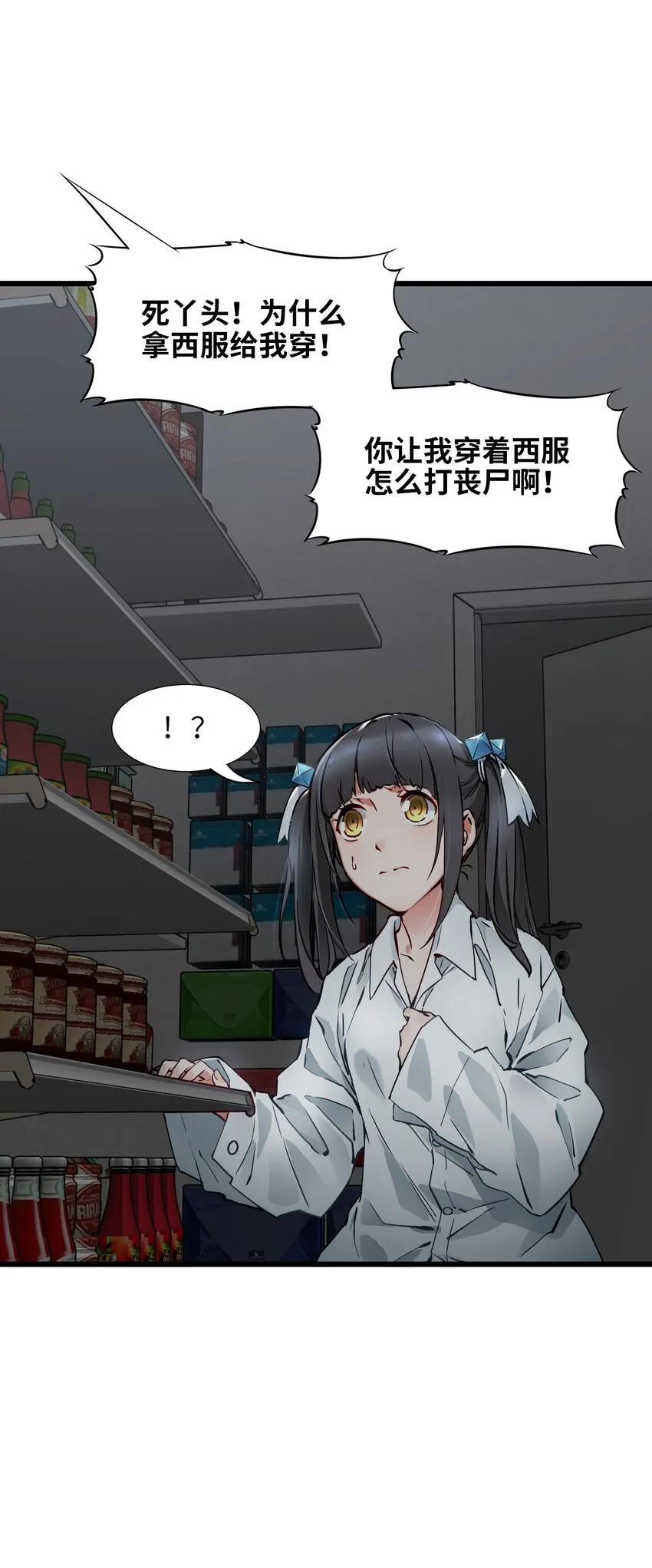 04 回忆 第54页