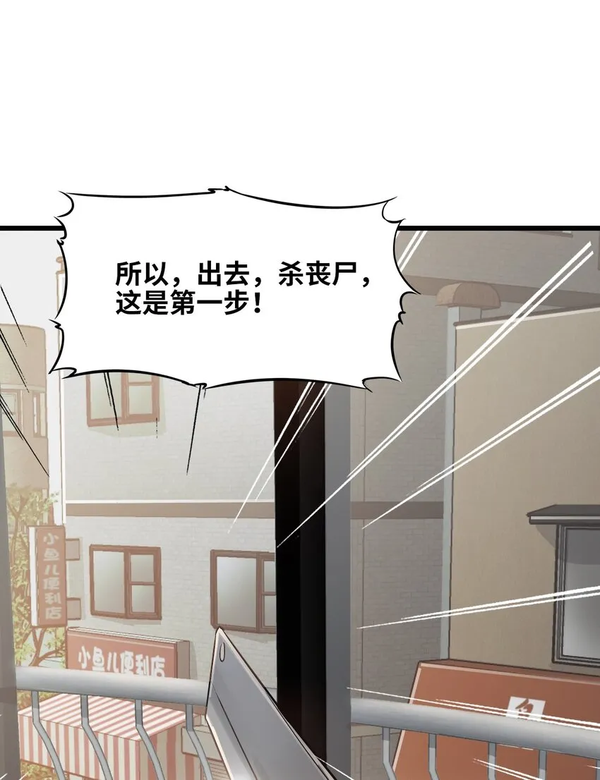 04 回忆 第58页