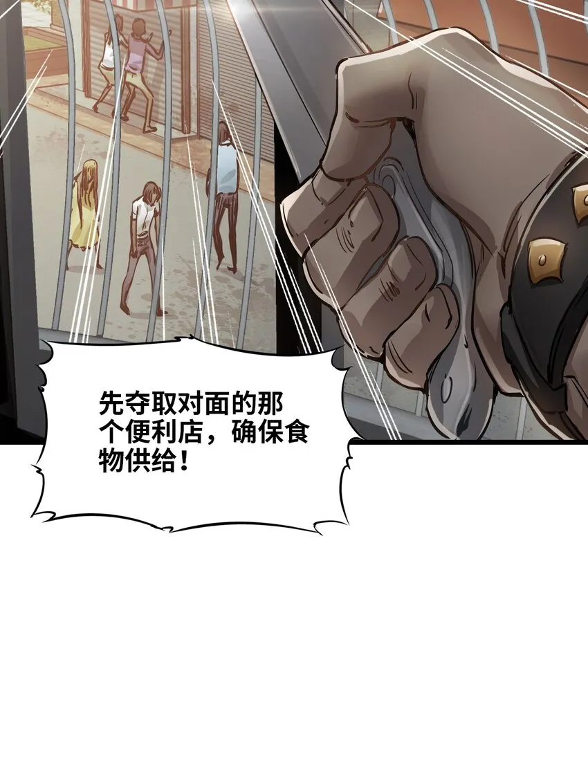 04 回忆 第59页