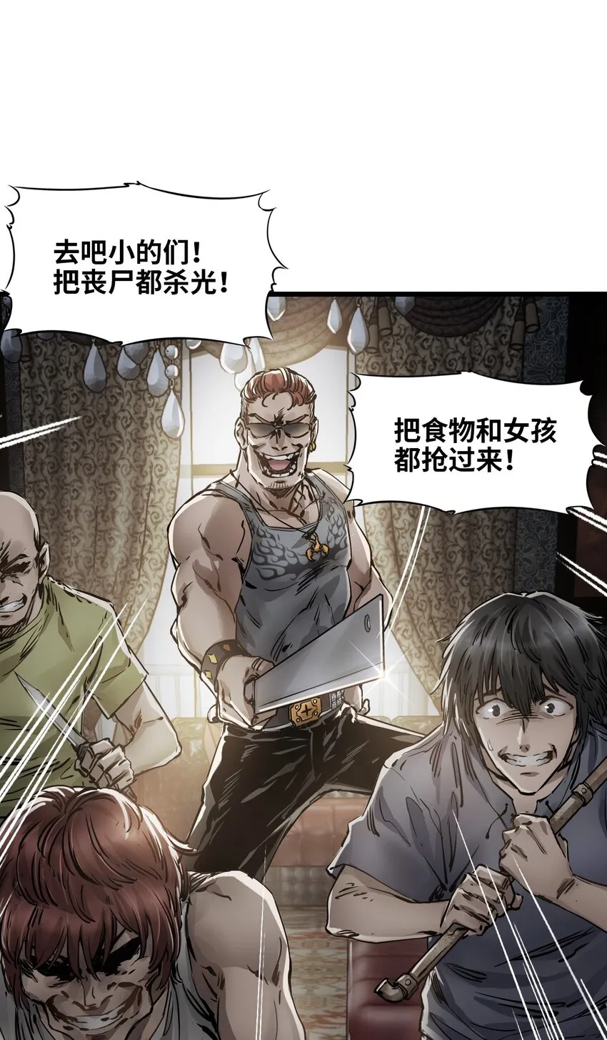 04 回忆 第61页
