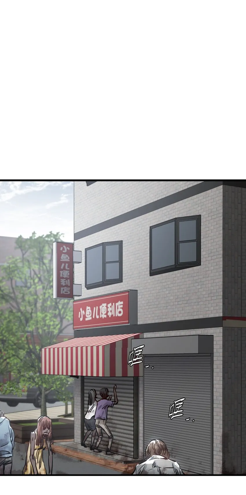 04 回忆 第63页