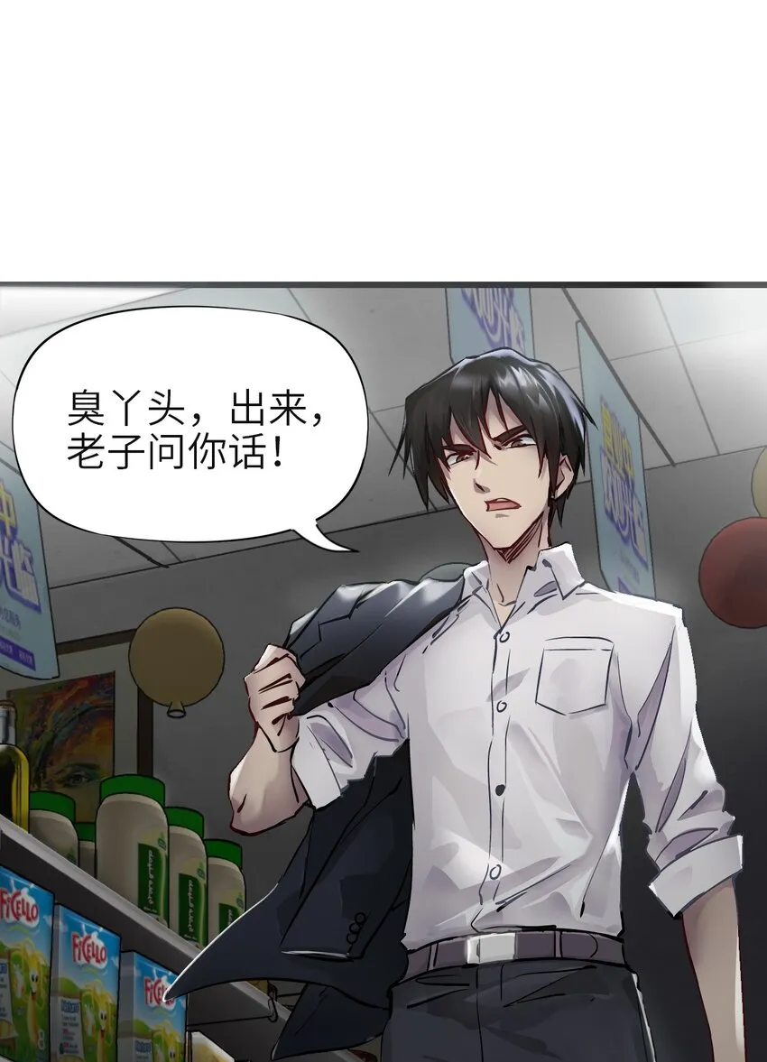04 回忆 第66页