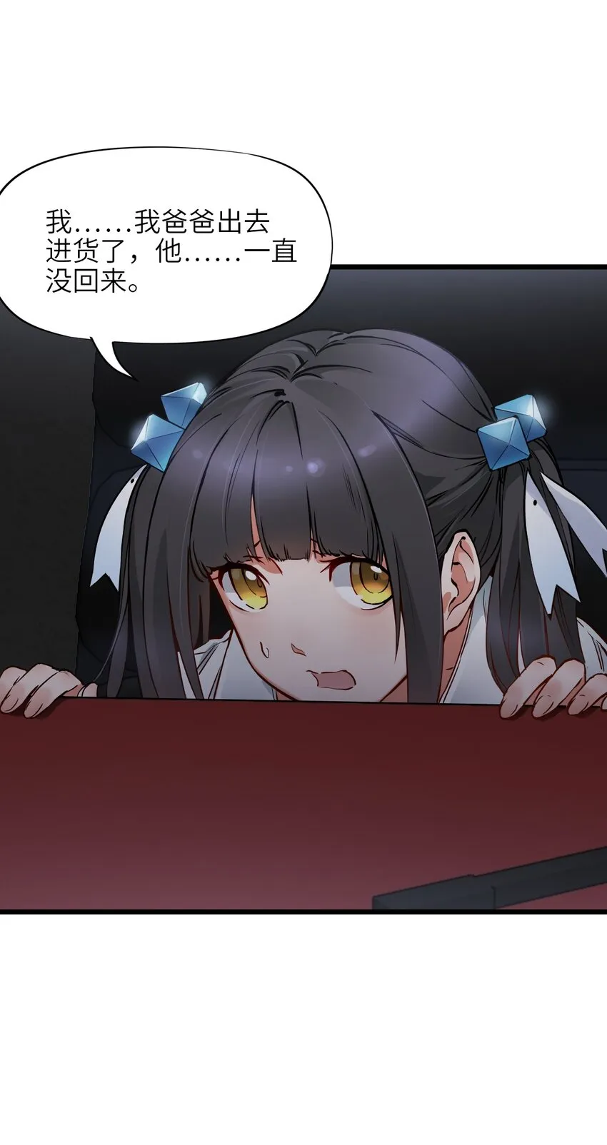 04 回忆 第69页