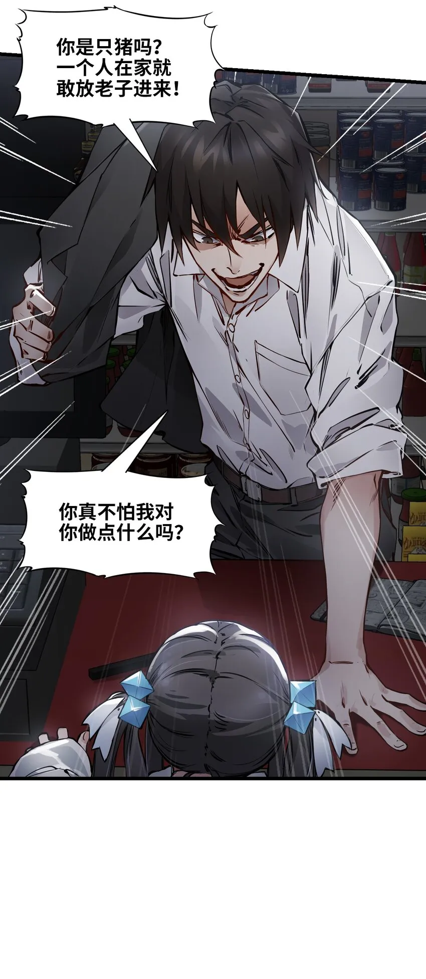04 回忆 第71页