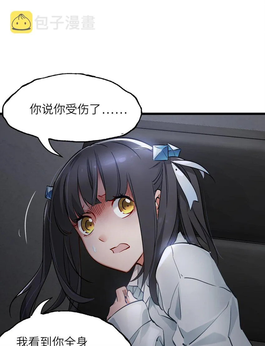 04 回忆 第72页