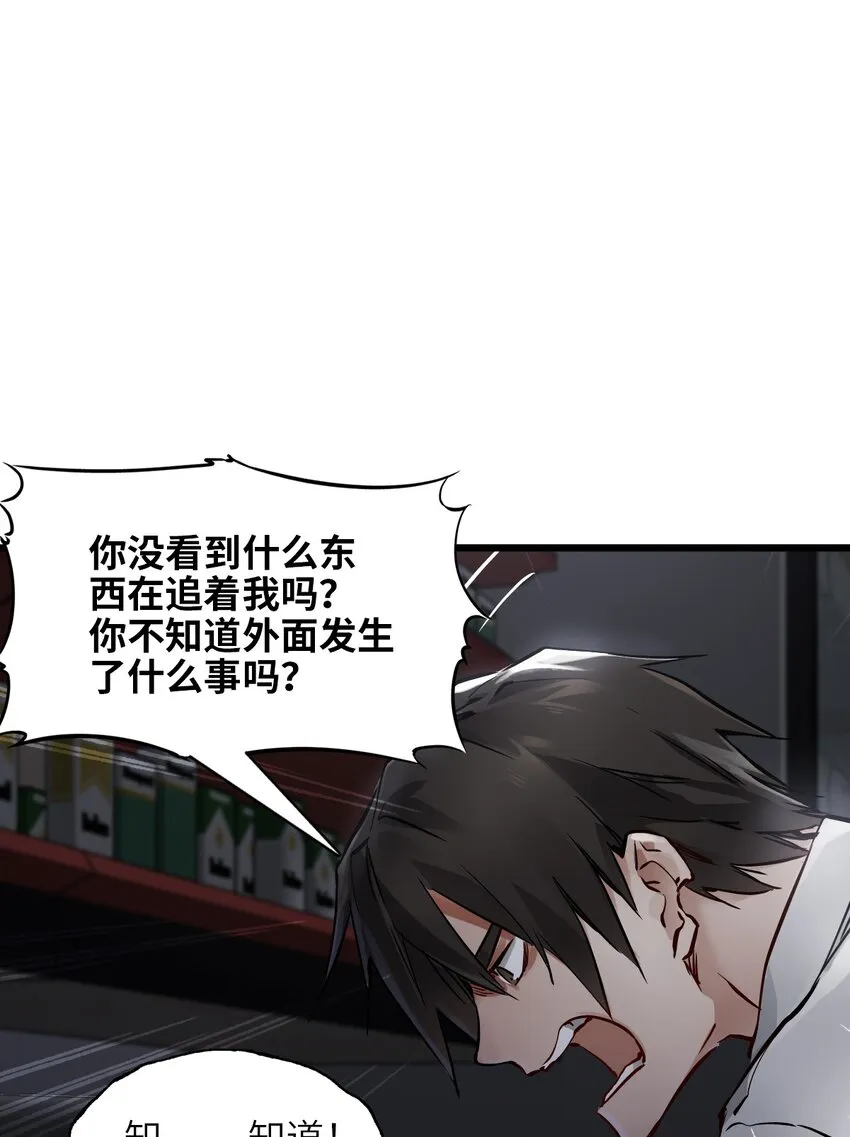 04 回忆 第74页