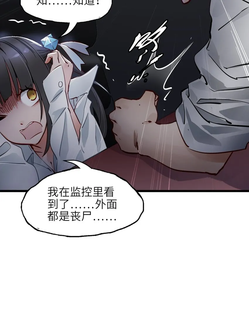 04 回忆 第75页