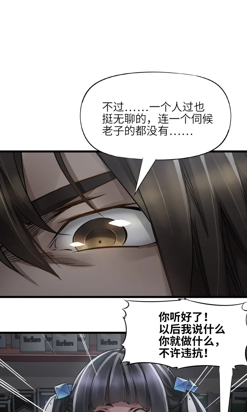 04 回忆 第77页