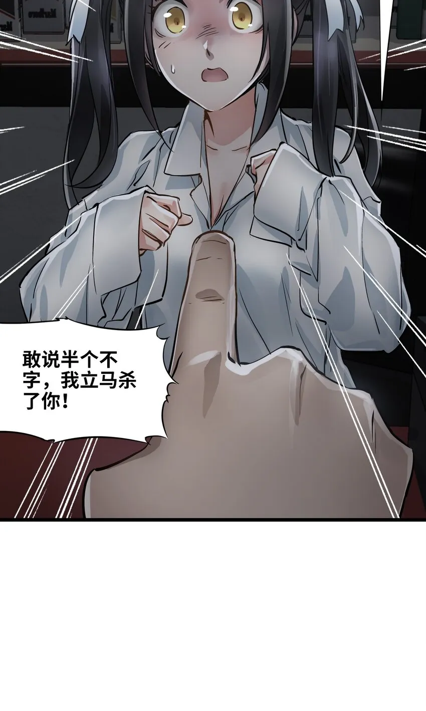 04 回忆 第78页