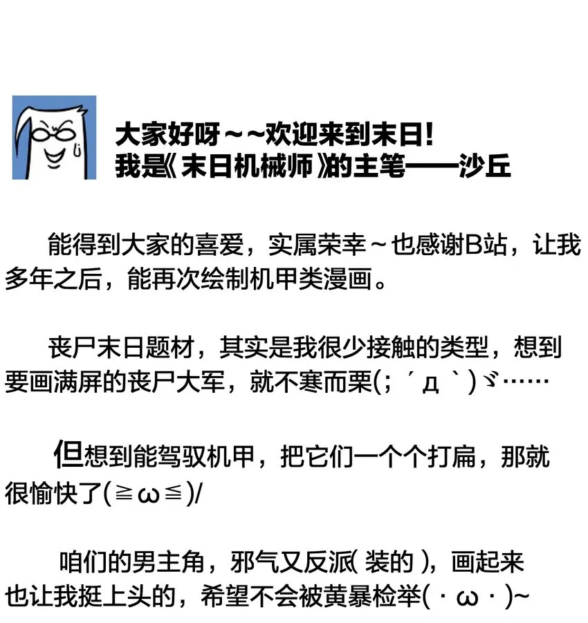 04 回忆 第79页