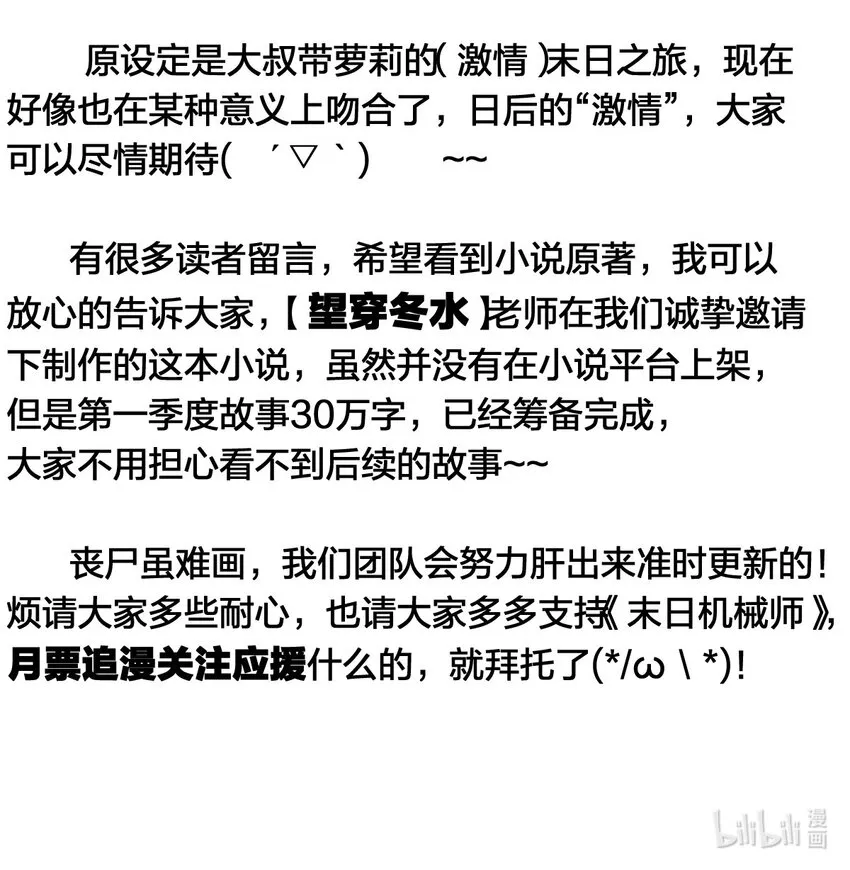 04 回忆 第80页