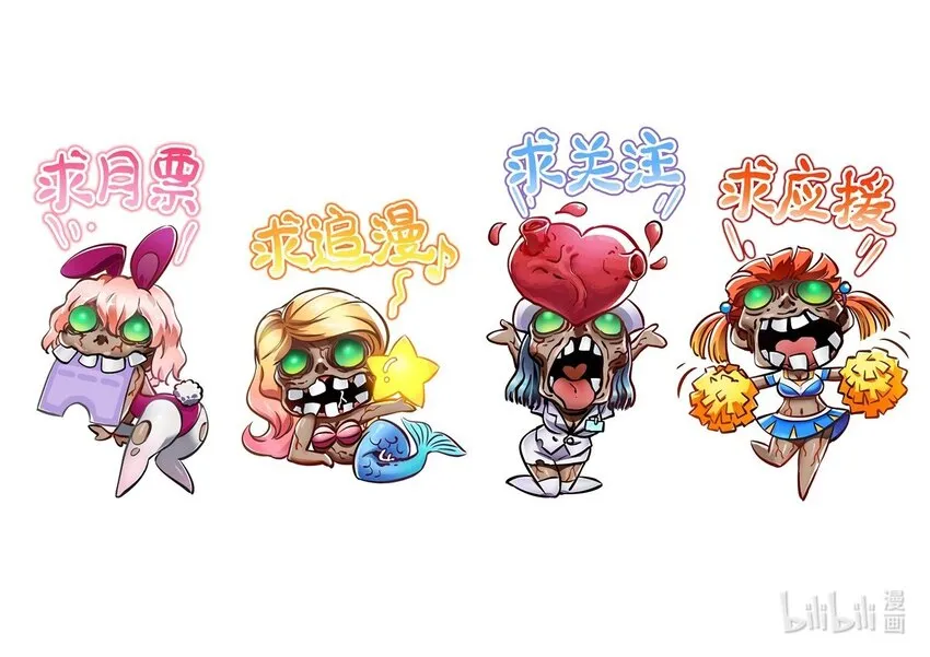 04 回忆 第81页