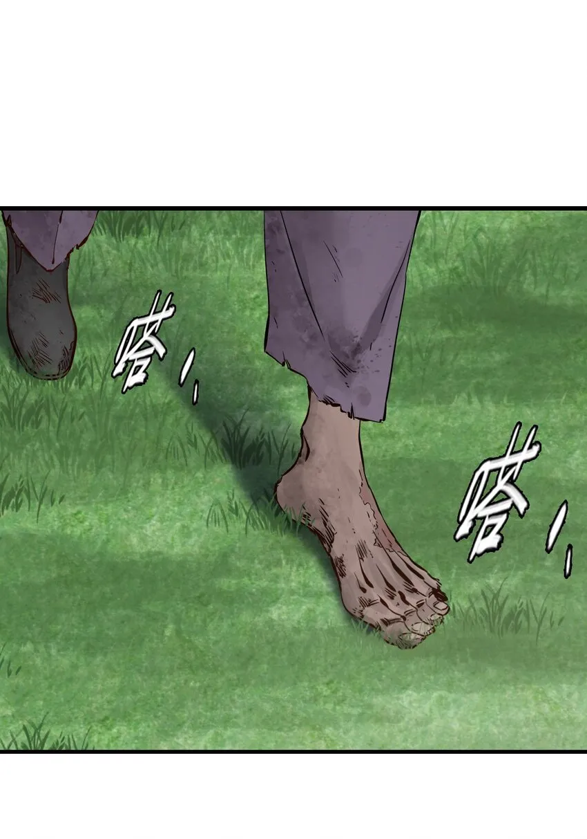 02 独行者 第2页