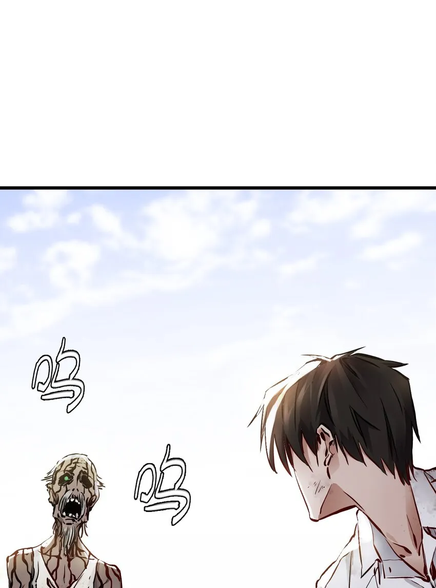 02 独行者 第5页