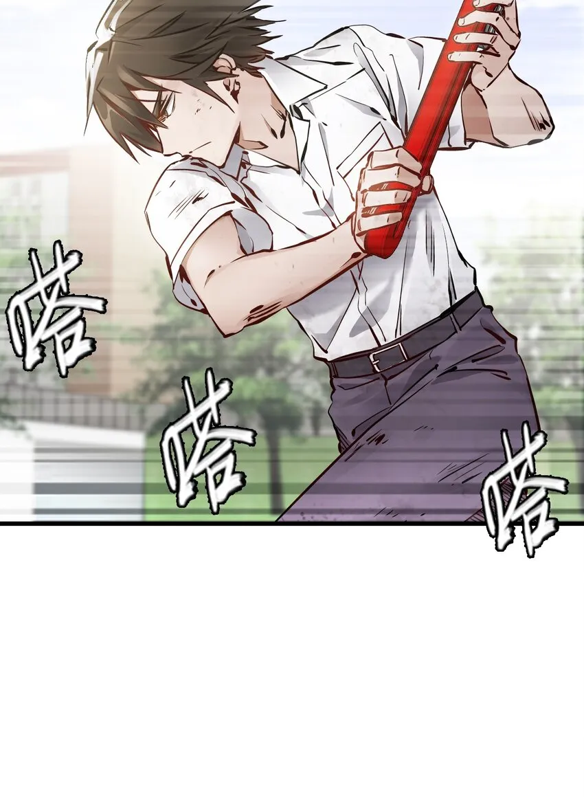 02 独行者 第8页