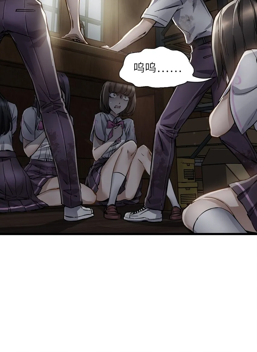 02 独行者 第13页