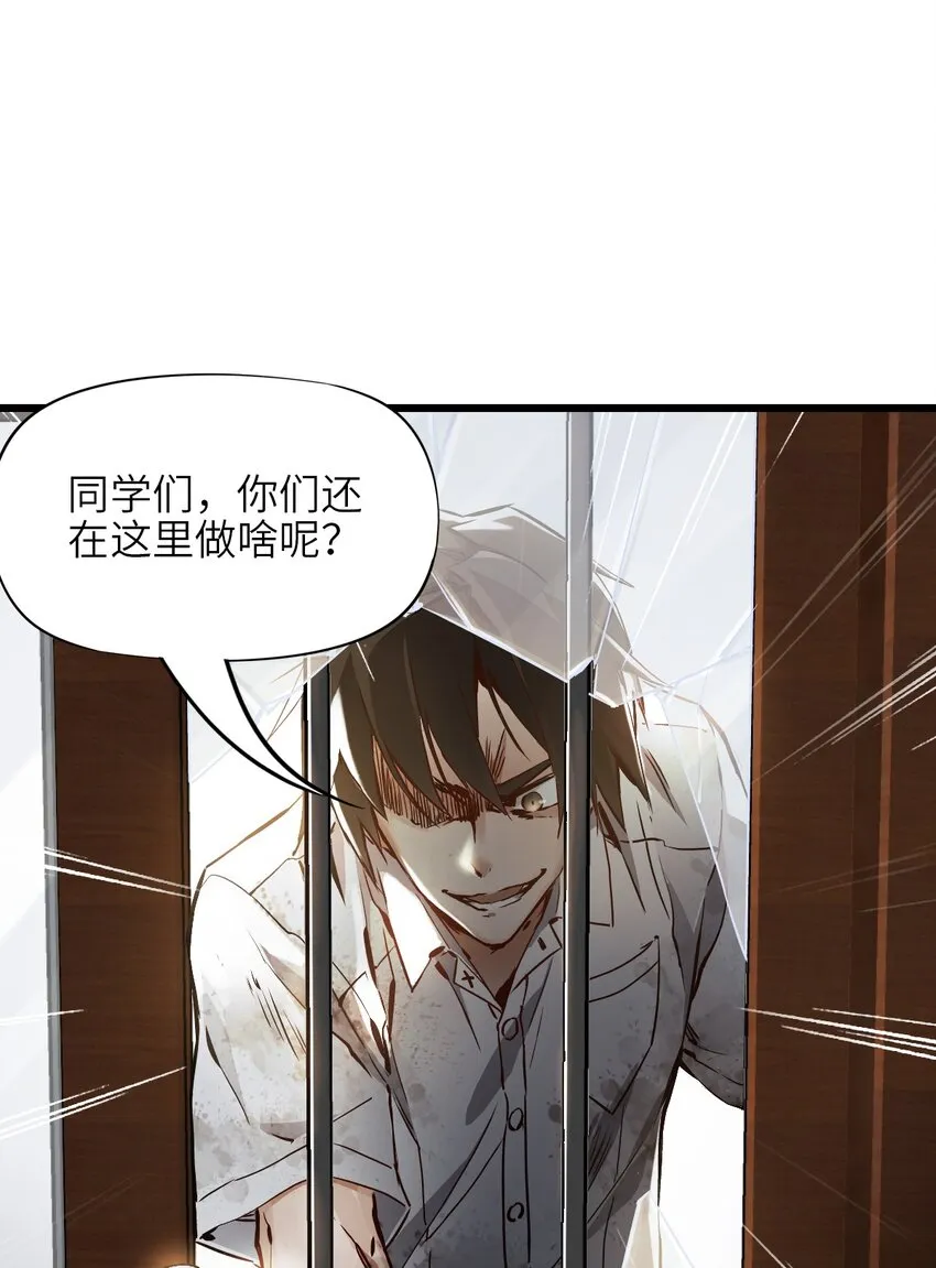 02 独行者 第18页