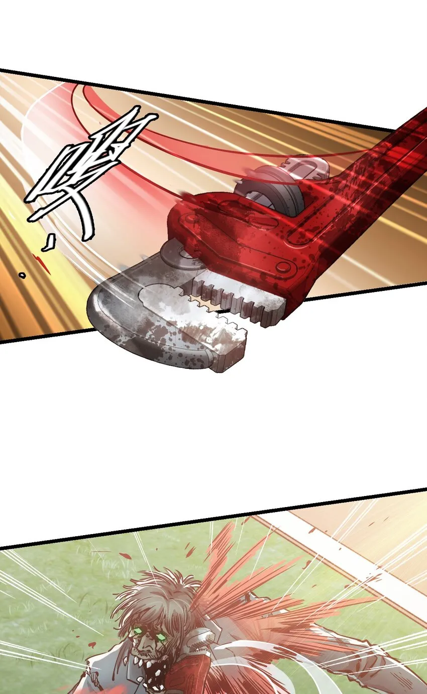 02 独行者 第27页