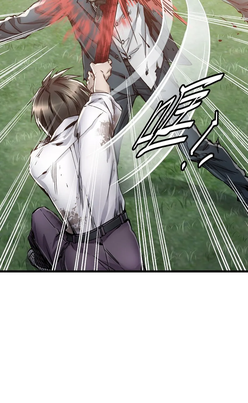 02 独行者 第28页