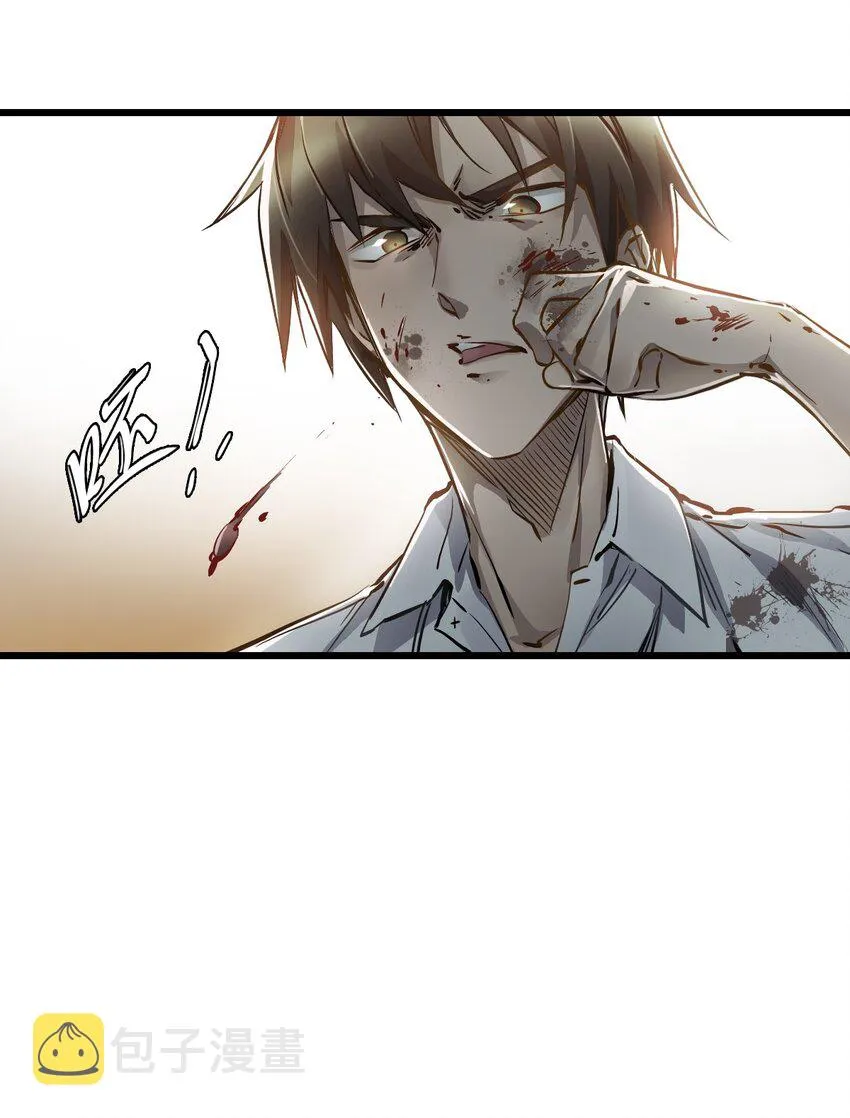 02 独行者 第31页