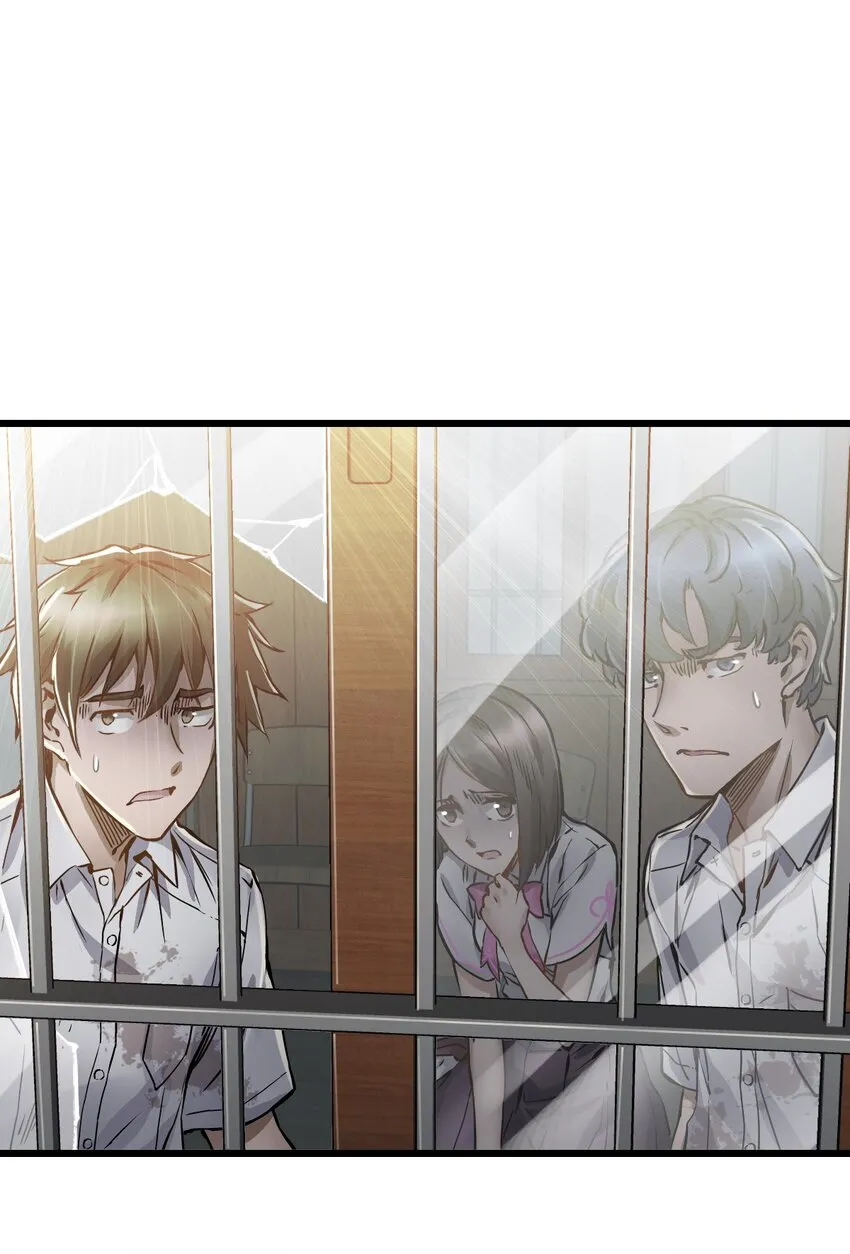 02 独行者 第32页