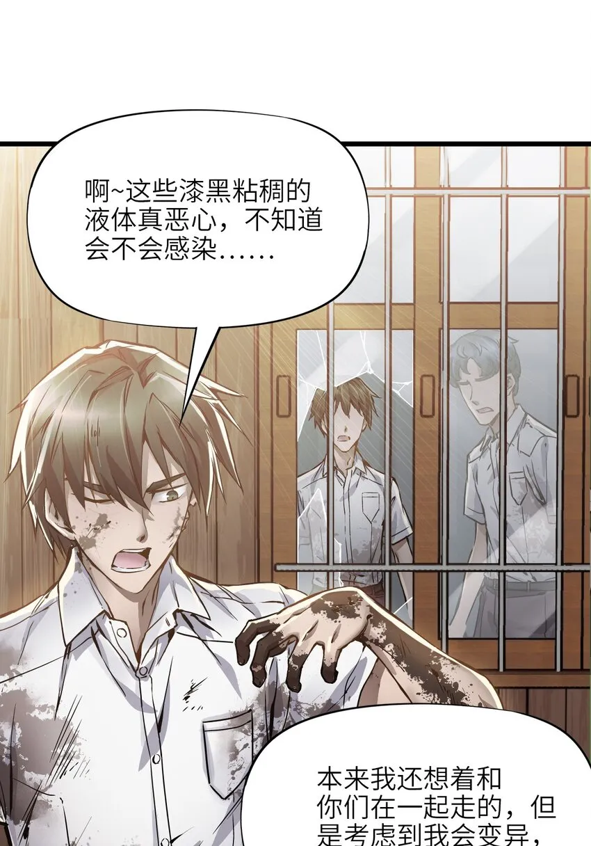 02 独行者 第34页