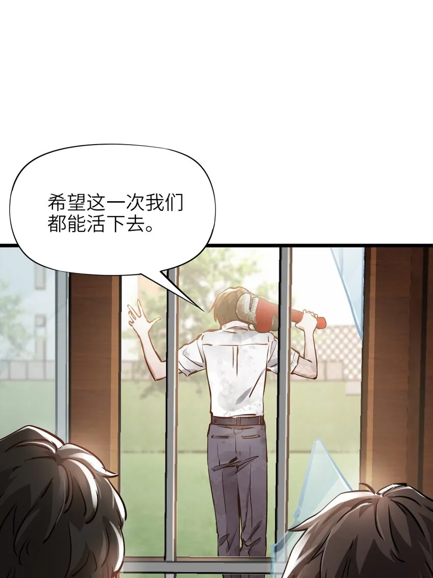 02 独行者 第36页