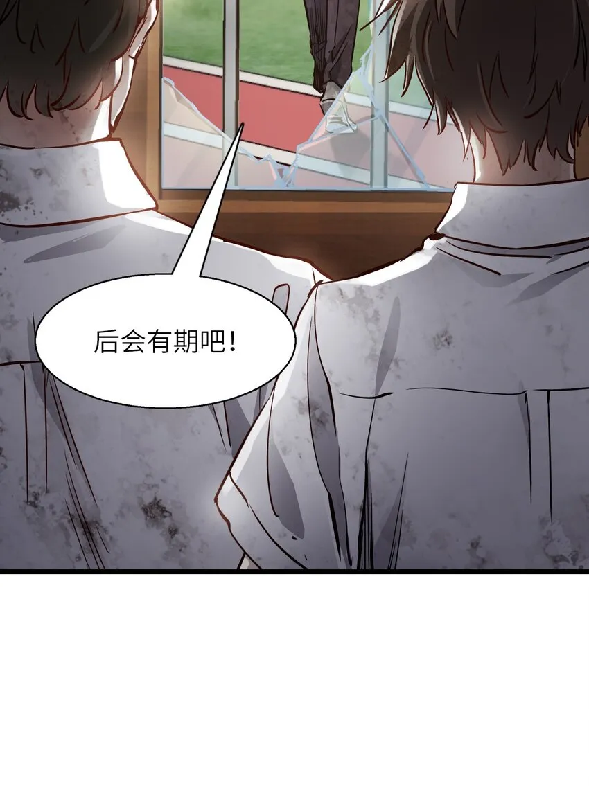 02 独行者 第37页