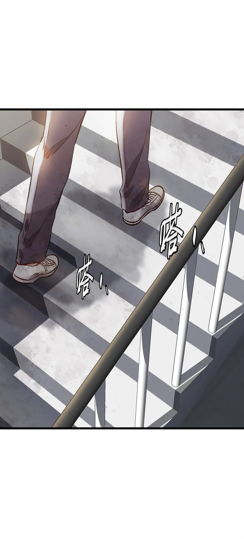 02 独行者 第42页