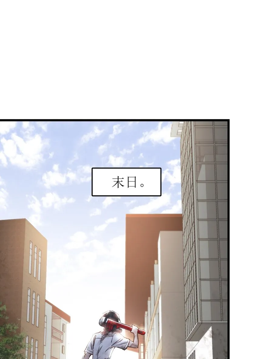 02 独行者 第43页