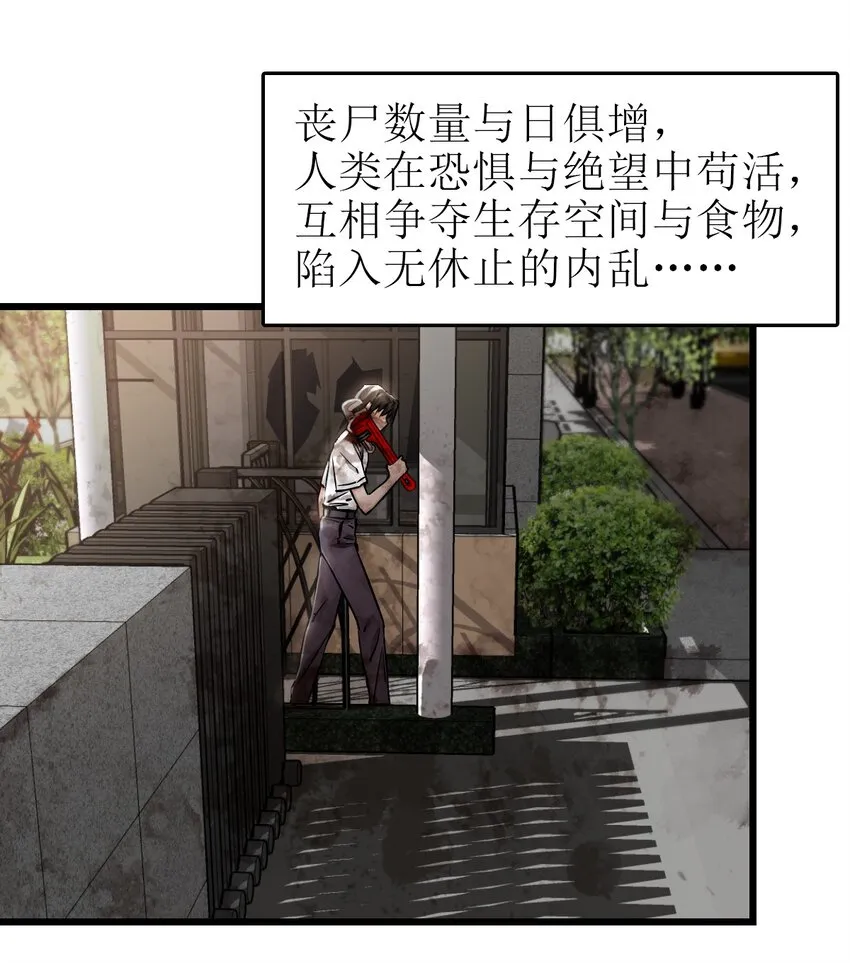 02 独行者 第45页