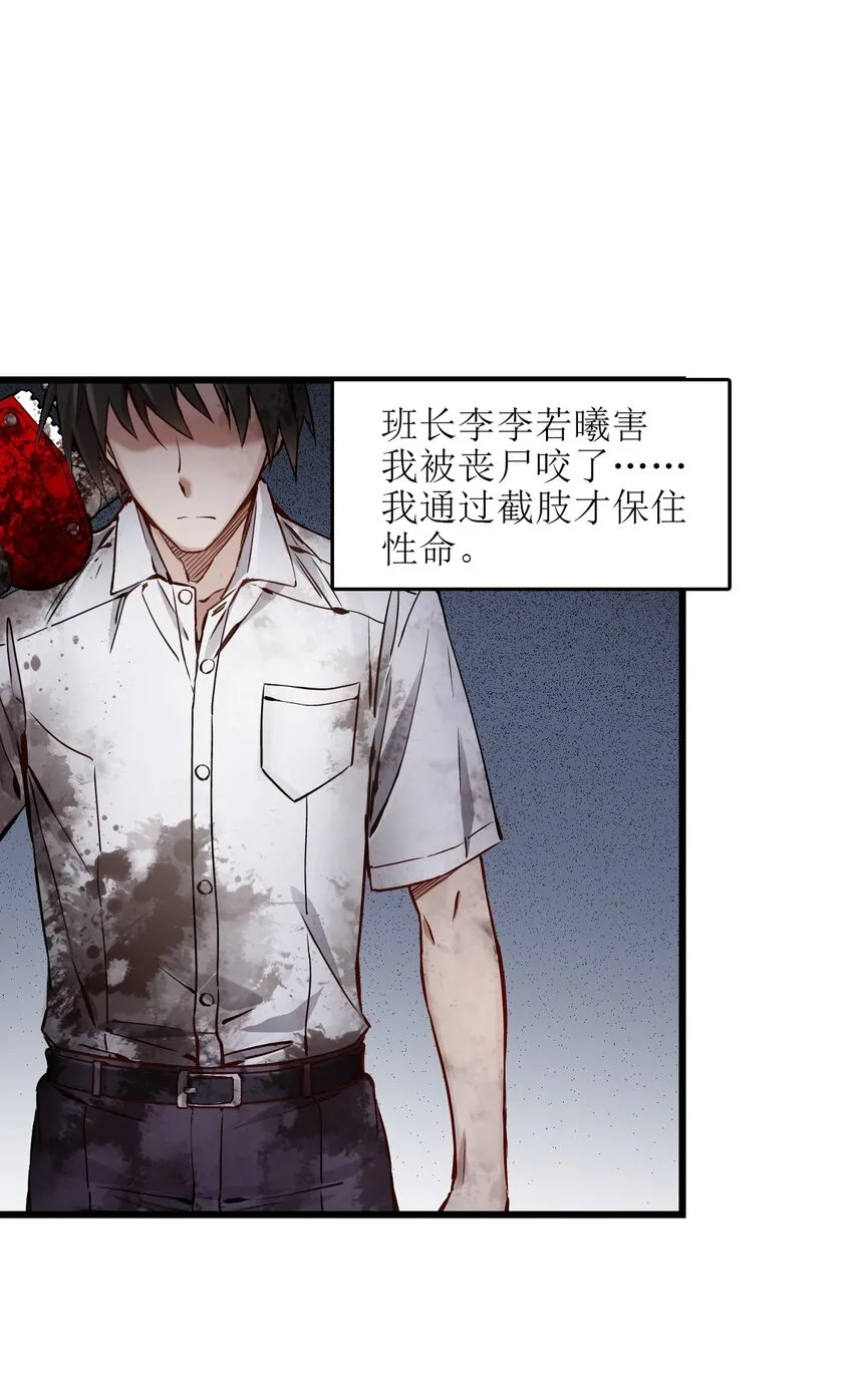 02 独行者 第47页