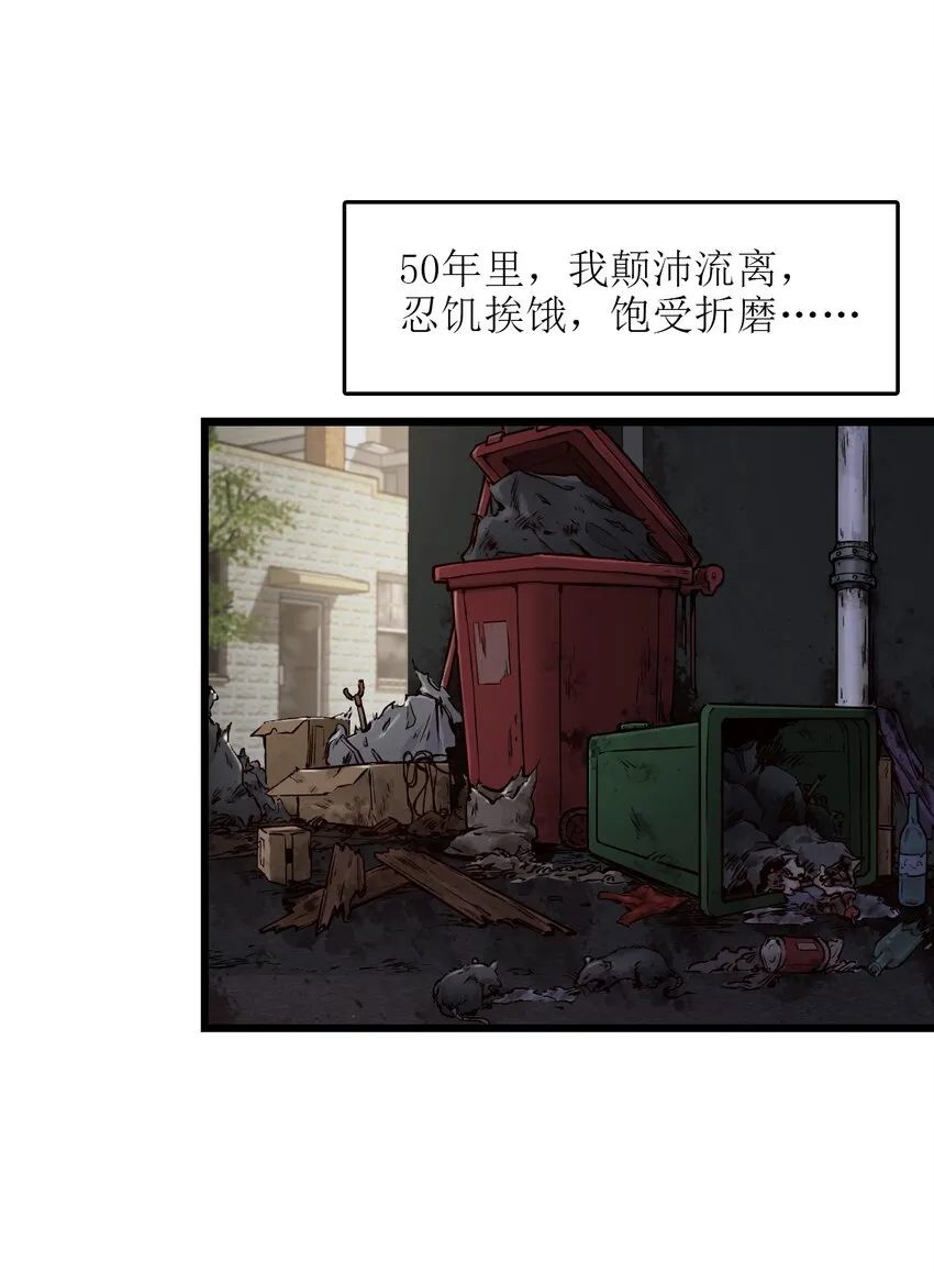 02 独行者 第48页