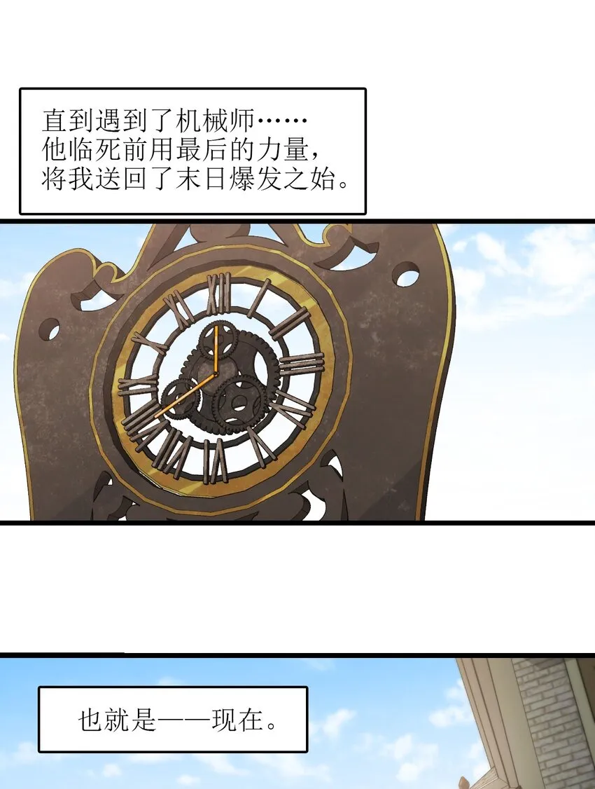 02 独行者 第49页