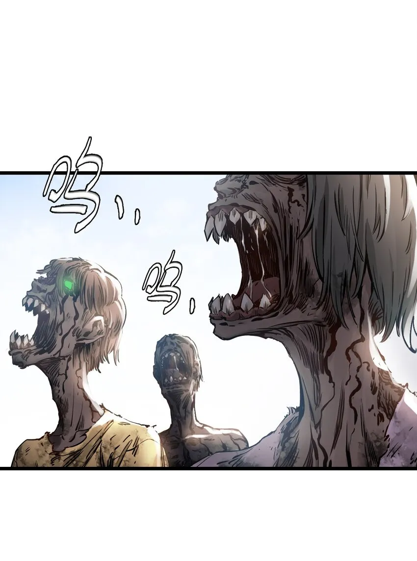 02 独行者 第55页