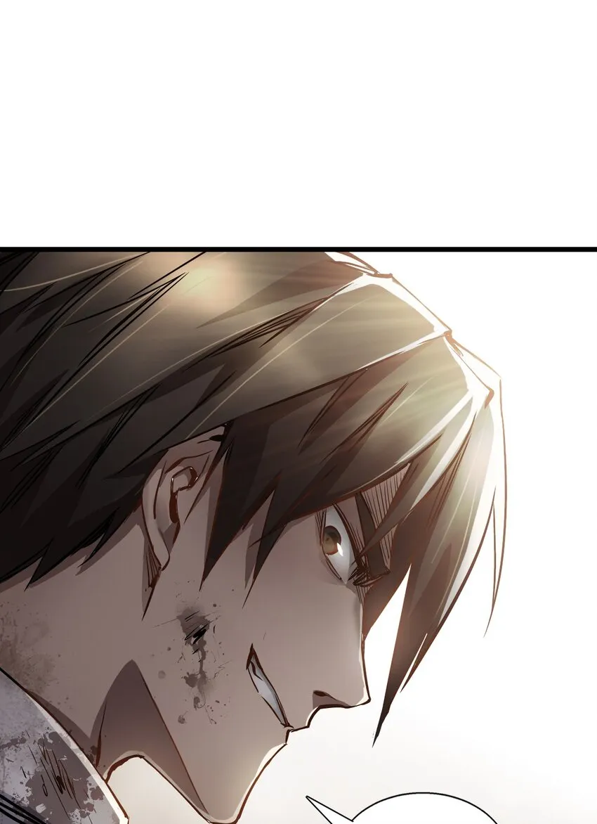 02 独行者 第60页