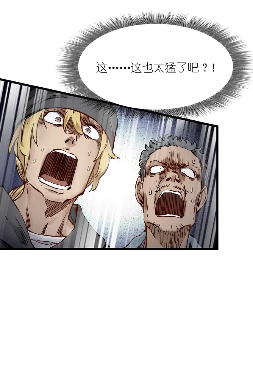 02 独行者 第66页