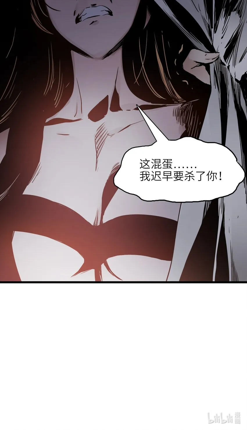 02 独行者 第69页