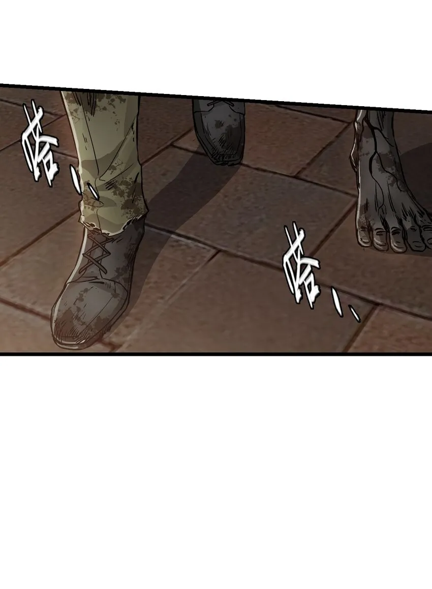 03 重逢 第4页