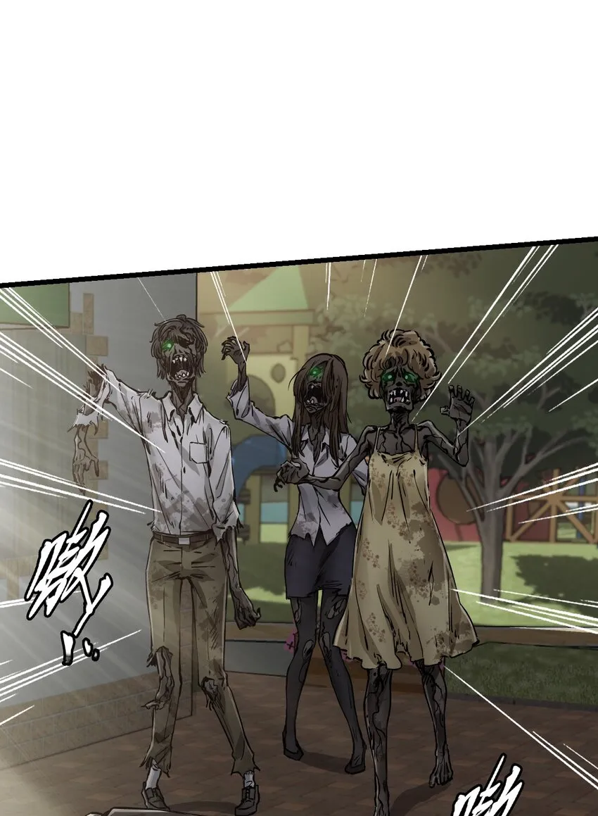 03 重逢 第5页