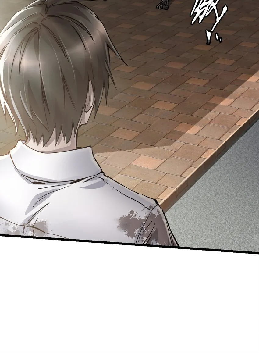 03 重逢 第6页