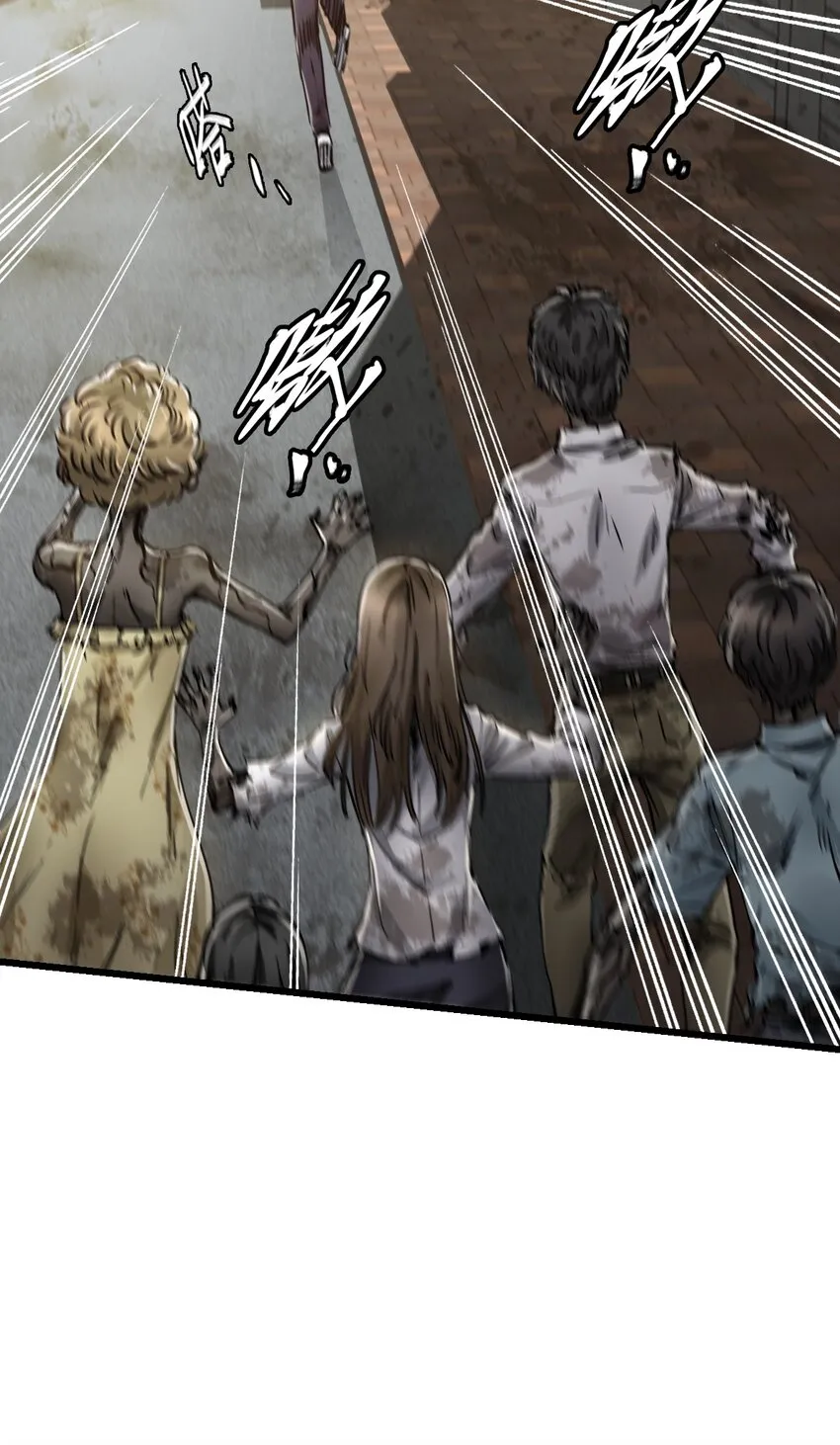 03 重逢 第10页
