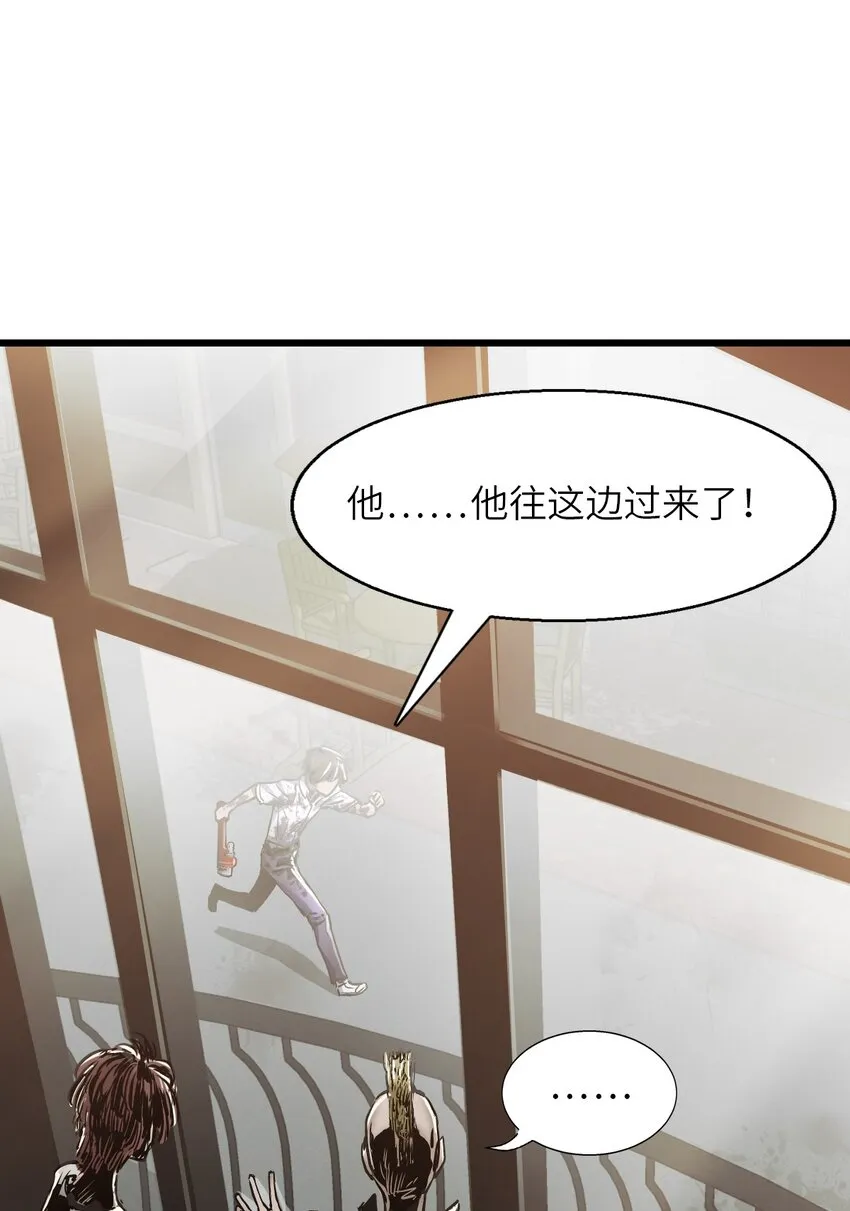 03 重逢 第11页