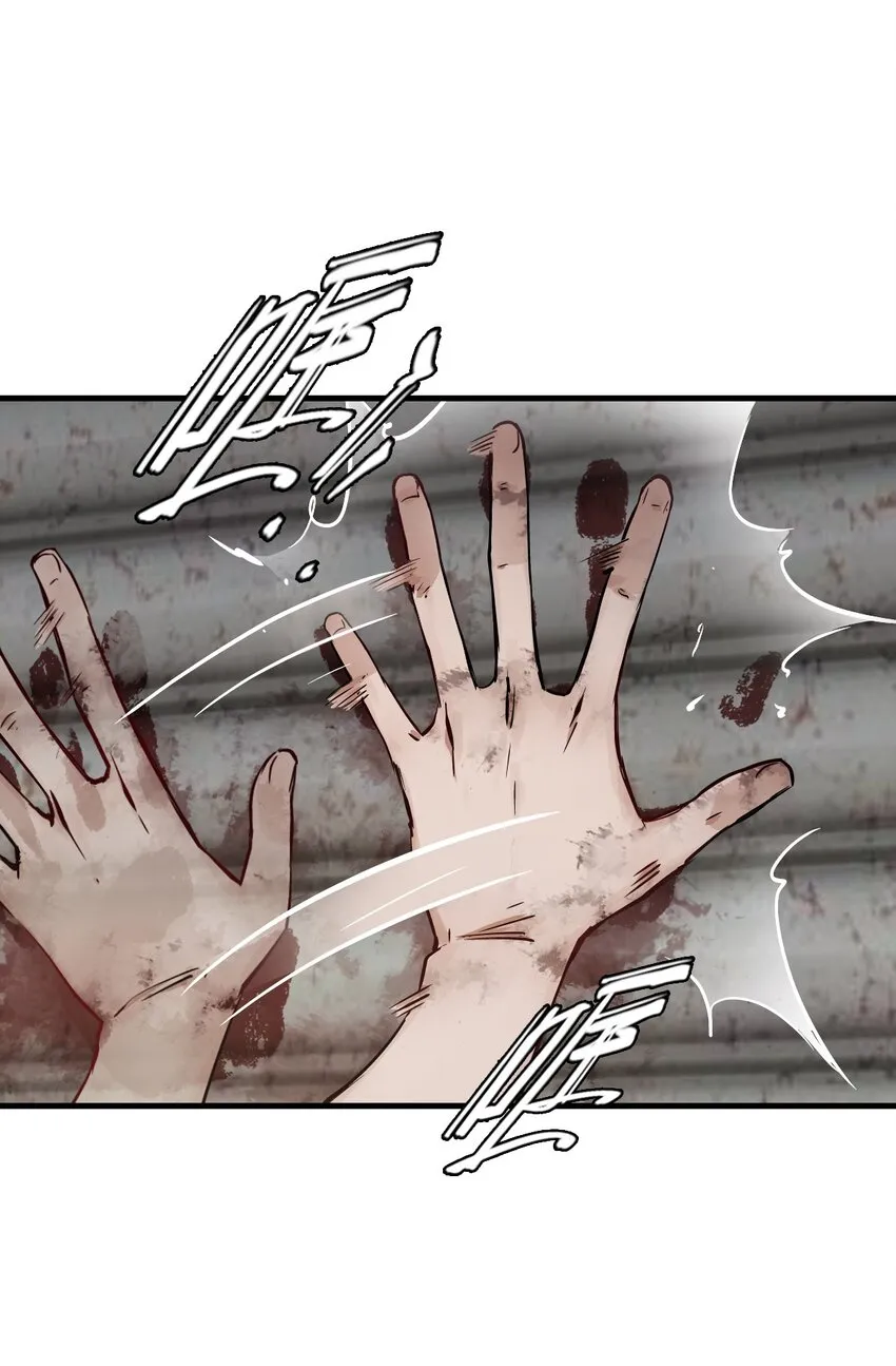 03 重逢 第15页