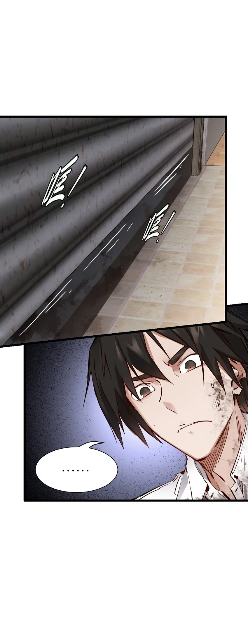 03 重逢 第20页