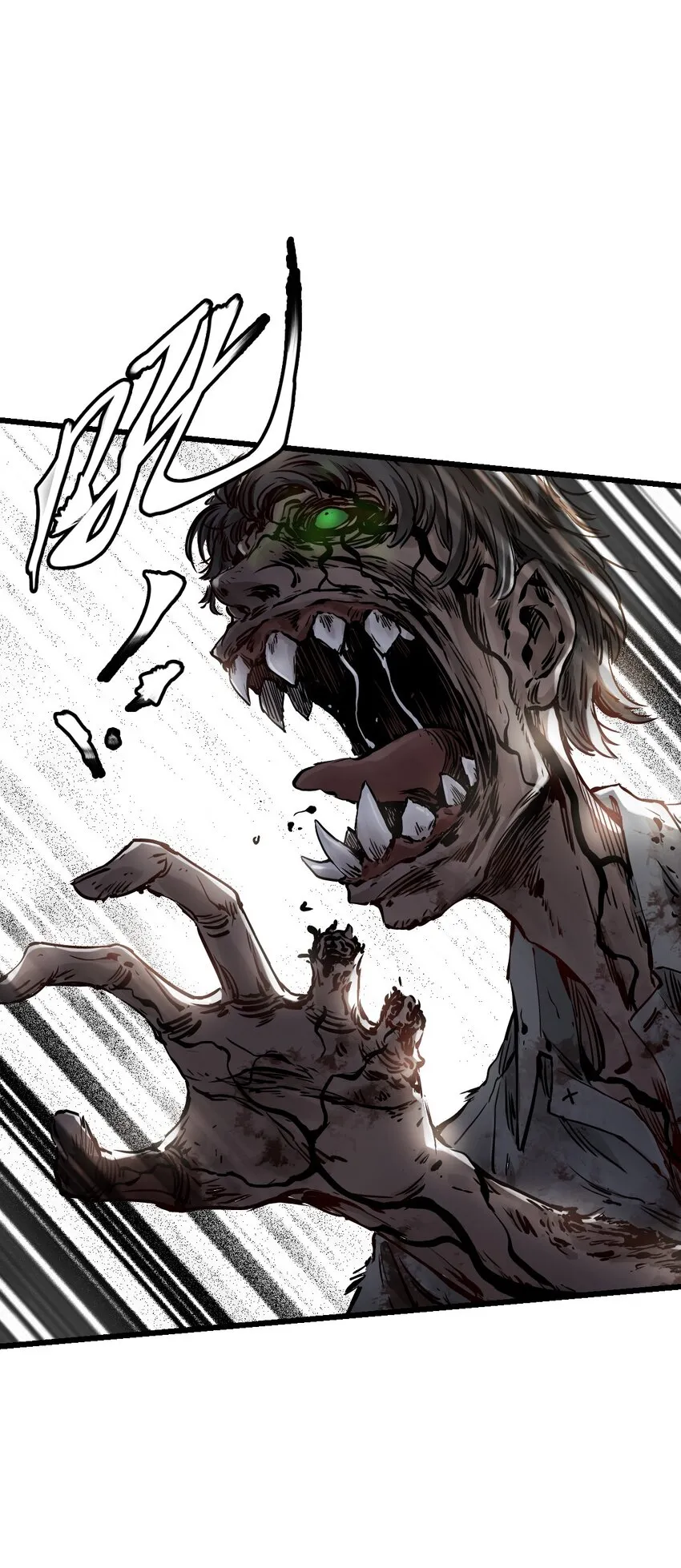03 重逢 第23页