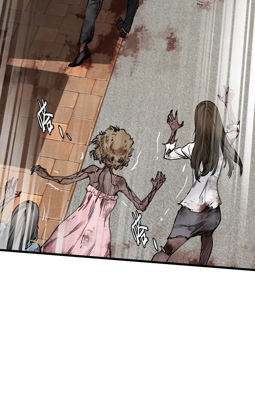 03 重逢 第25页