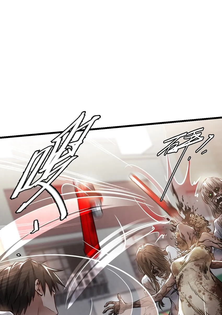 03 重逢 第26页