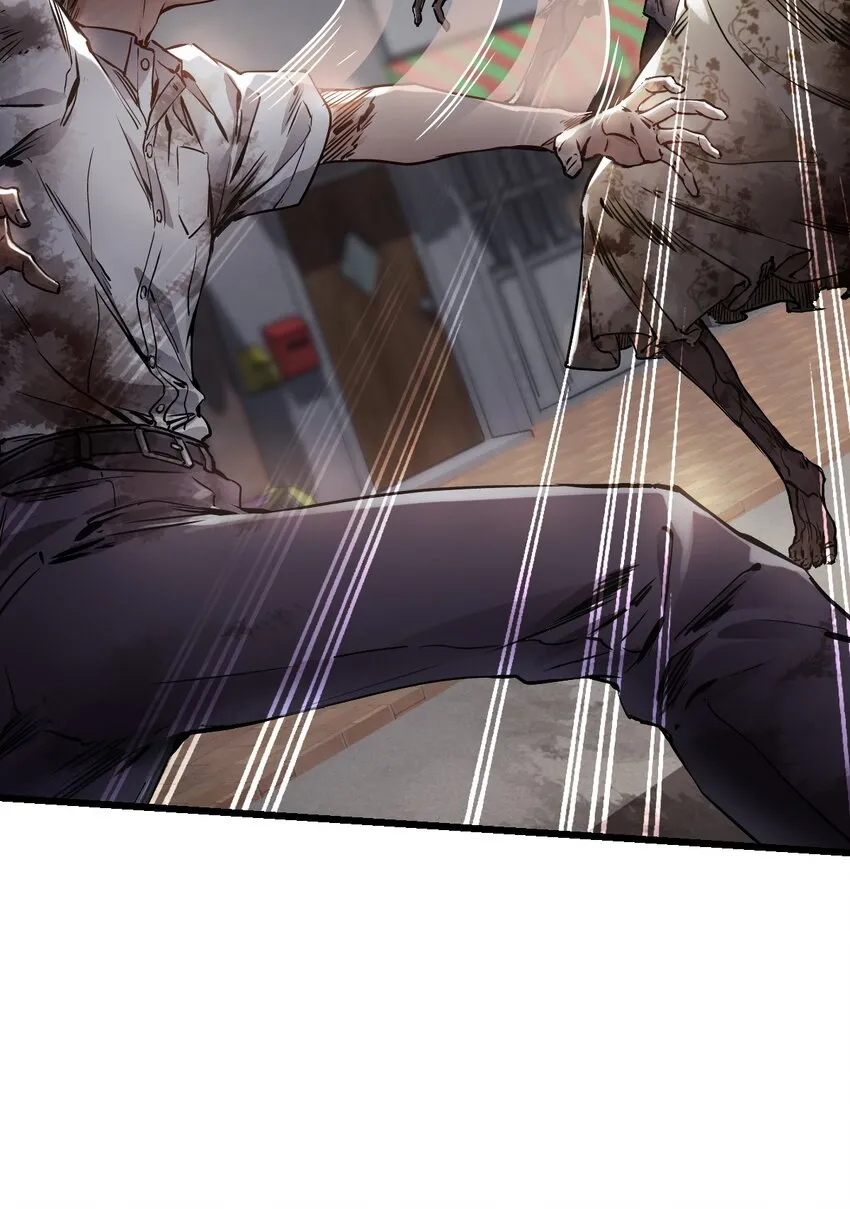 03 重逢 第27页